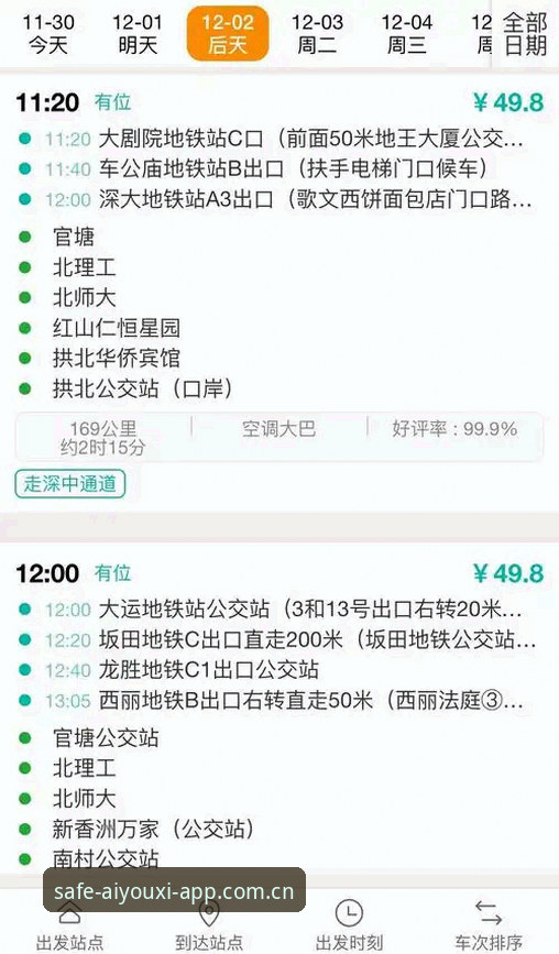 爱游戏全站怎么进？2026安全直达通道完整指南