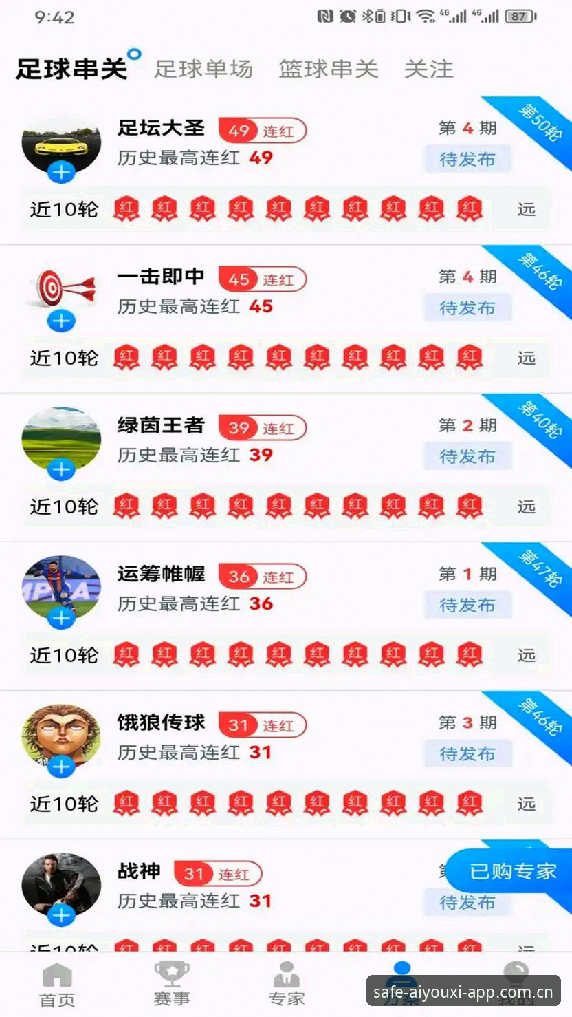 爱游戏全站下载安装使用指南 爱游戏全站下载安装使用指南:2026年最新版本v2.6.0完整评测与实操教学